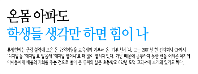 온몸 아파도