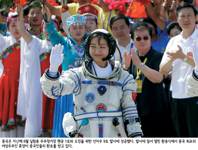 소유즈 1호 추락