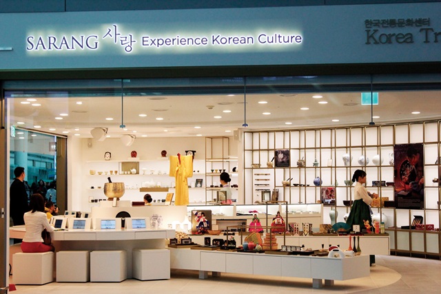 한국전통문화센터