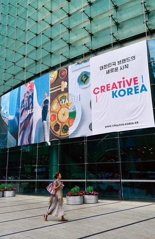 7월 7일 서울 종로구의 한 건물 외벽에 ‘크리에이티브 코리아’ 현수막이 붙어 있다
