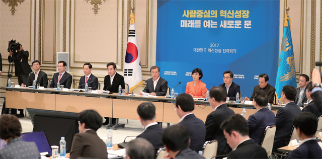 2017 대한민국 혁신성장 전략회의 모습