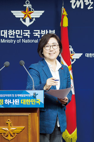 국방부 첫 여성 대변인 최현수