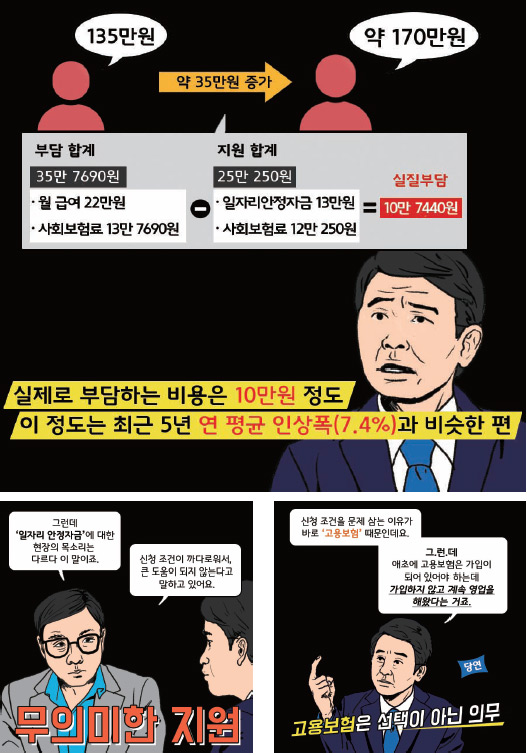 가상썰전2