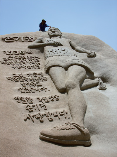 2018 해운대 모래축젱서 고 손기정 마라톤 선수를 기린 모래조각 작품을 선보였다.