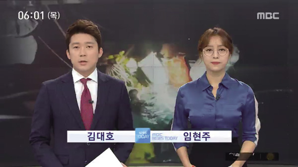 지난 4월 임현주 아나운서는 MBC에서 여성 최초로 안경을 쓰고 뉴스를 진행했다.