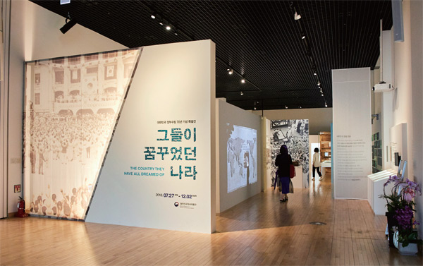 ‘그들이 꿈꾸었던 나라’ 전이 열리는 대한민국역사박물관 3층에 있는 특별전시관