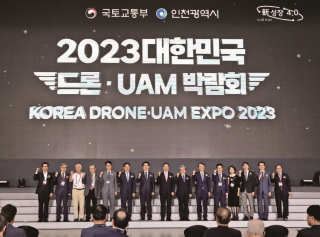 지난 5월 17~20일까지 인천 송도에서 열린 ‘2023 대한민국 드론·UAM 박람회’는 K-드론의 미래를 보여주었다. 사진 C영상미디어