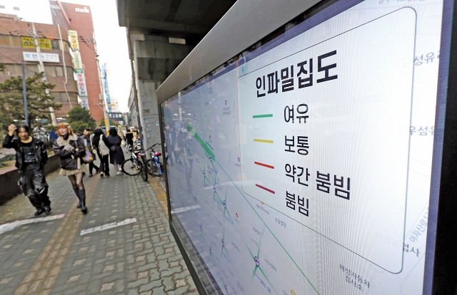 서울 성동구 성수역 출입구에 설치된 인파 안전관리를 위한 스마트 인파 지도 키오스크. 사진 뉴시스