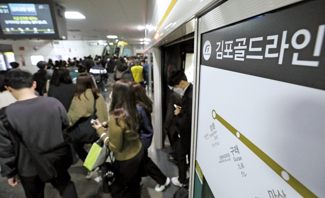 2023년 4월 14일 서울 강서구 김포골드라인 김포공항역 승강장이 승객들로 붐비고 있다. 사진 뉴시스