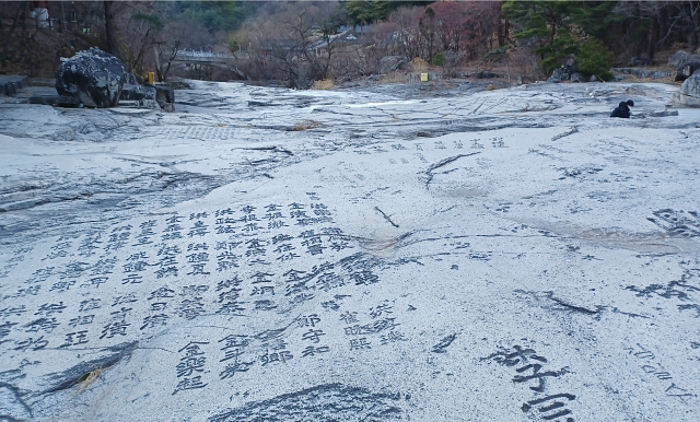 사진 한국관광공사