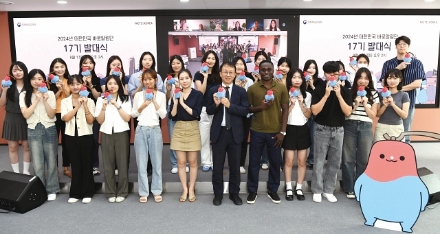 ‘제17기 대한민국 바로알림단’이 8월 13일 서울 중구 코시스센터에서 열린 발대식을 시작으로 본격적인 활동에 들어갔다. 사진 문화체육관광부