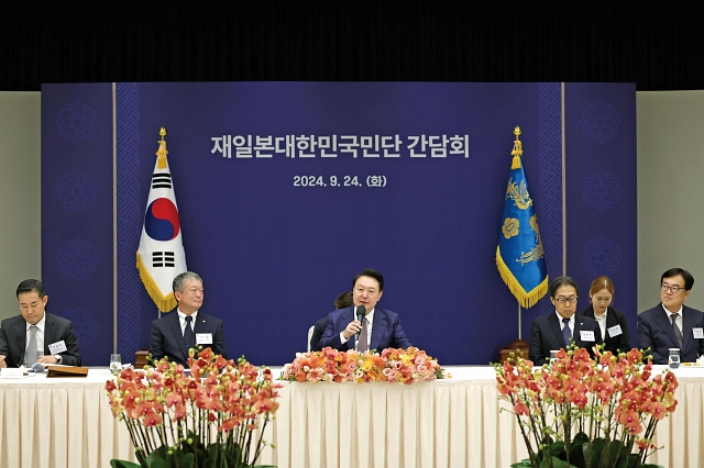 윤석열 대통령이 9월 24일 용산 대통령실에서 열린 재일본대한민국민단 간담회에서 발언하고 있다. 사진 대통령실