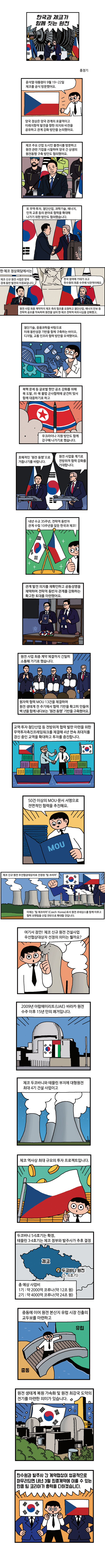 홍정기