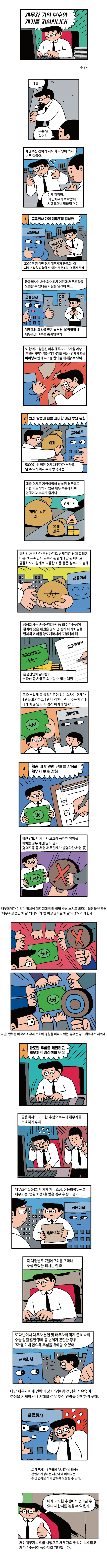 홍정기