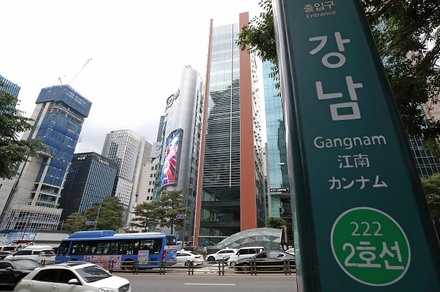 강남(강남역)