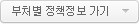 부처별 정책정보 가기