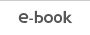 EBOOK홈
