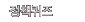 정책퀴즈