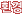 환경