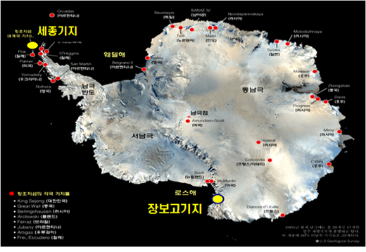 장보고 과학기지 위치도(사진=국토해양부)