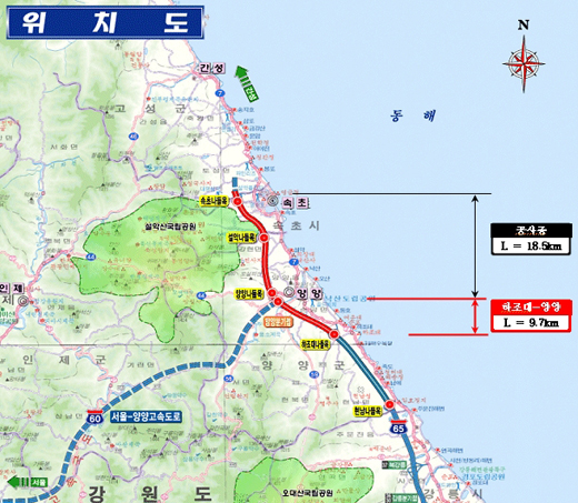 하조대~양양 건설공사 위치도