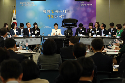 29일 오후 서울 중구 장교동 서울고용센터에서 열린 고용노동부ㆍ여성가족부 업무보고에서 박근혜 대통령이 각 부처 업무보고에 앞서 모두발언하고 있다.(사진=청와대)