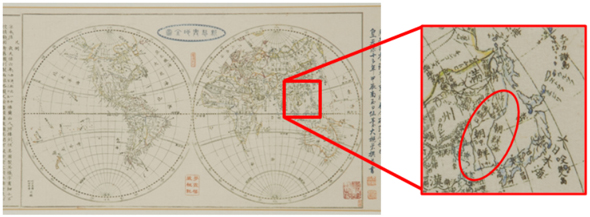 신제여지전도(新製輿地全圖, 1844) 조선해 표기 부분. 