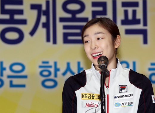 김연아.