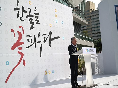 김종덕 문화체육관광부 장관이 축사를 전달하는 모습.