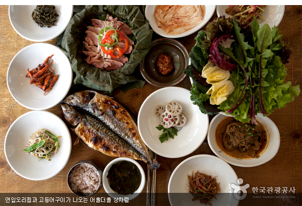 연잎오리찜과 고등어구이가 나오는 어울더울 상차림