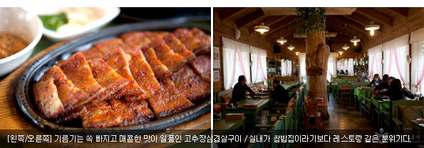 [왼쪽/오른쪽]기름기는 쏙 빠지고 매콤한 맛이 일품인 고추장삼겹살구이 / 실내가 쌈밥집이라기보다 레스토랑 같은 분위기다. 