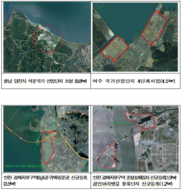 뉴스 제공사이트에서 등록한 이미지 입니다