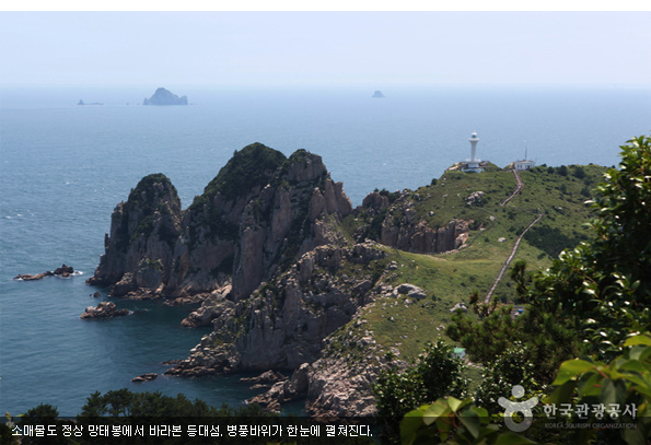 소매물도 정상 망태봉에서 바라본 등대섬. 병풍바위가 한눈에 펼쳐진다