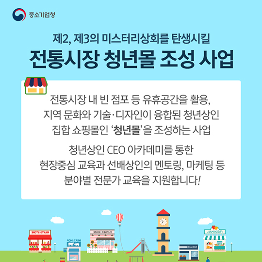 이가게, 정말 미스터리하다