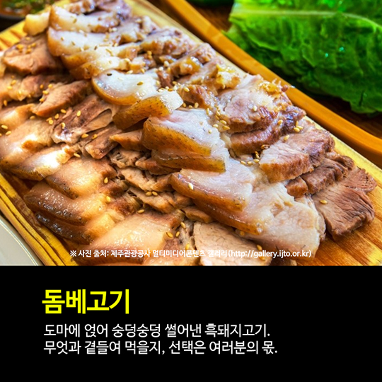 제주도 특집 탐라의 발견