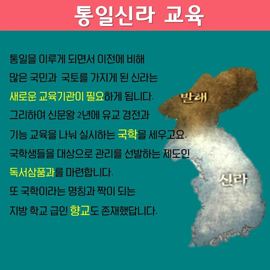 교육은 백년대계