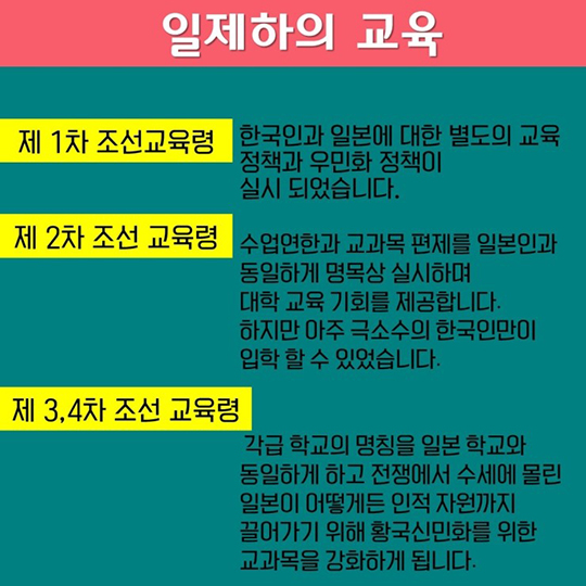 교육은 백년대계