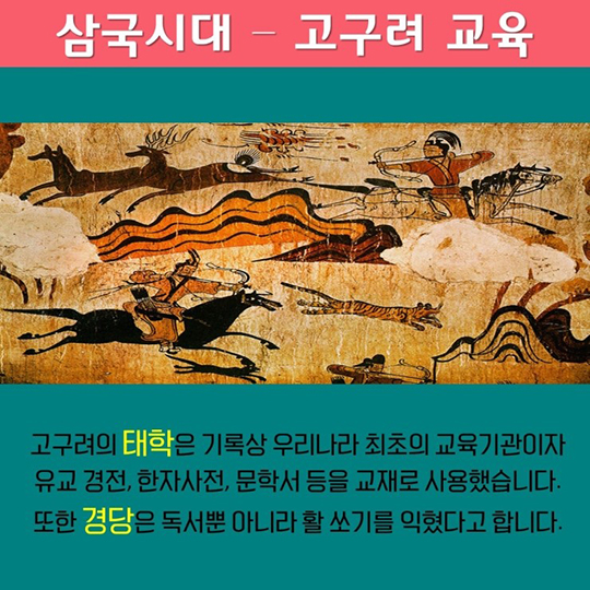 교육은 백년대계