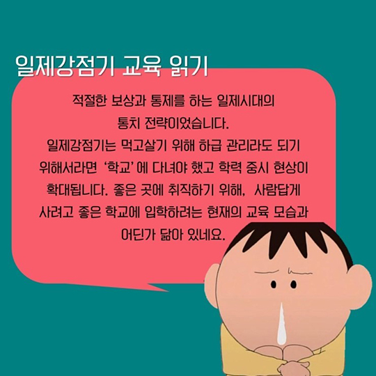 교육은 백년대계