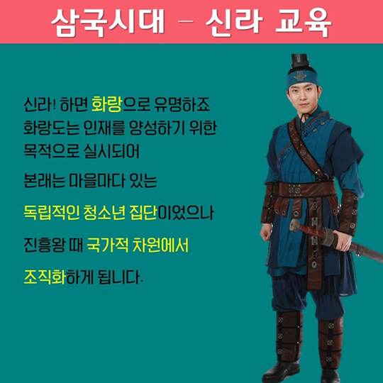 교육은 백년대계