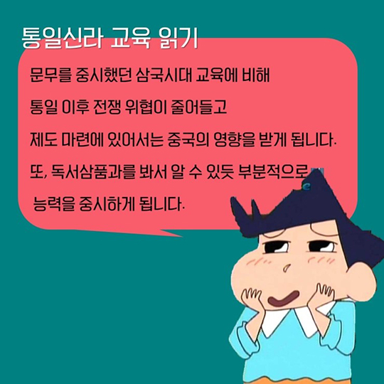 교육은 백년대계