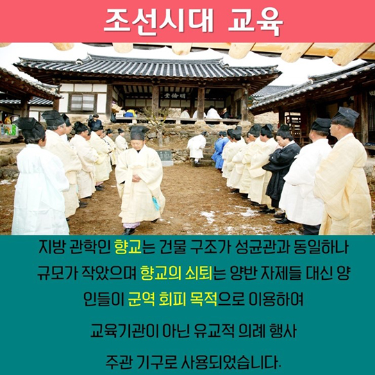 교육은 백년대계