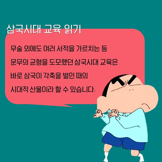 교육은 백년대계