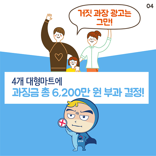 할인없는 할인광고?