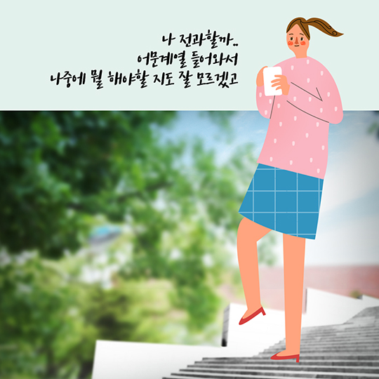 대학 전공별 진로가이드