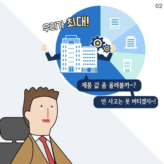 꼼꼼하게 챙겨보는 2017년 공정위 업무계획 