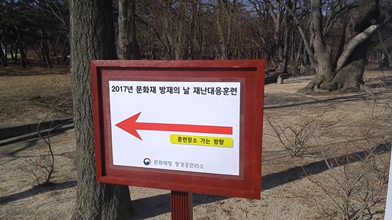 행사장 안내판.