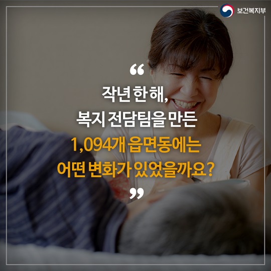 우리 동네, 구석구석 방방곡곡 직접 찾아갑니다. 