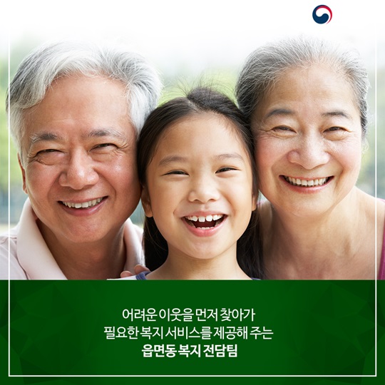 우리 동네, 구석구석 방방곡곡 직접 찾아갑니다. 