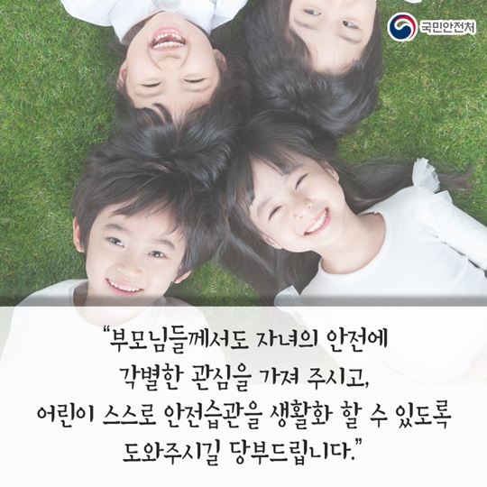 요즘 자주 볼 수 있는 힐리스, 하지만 안전사고는 리스